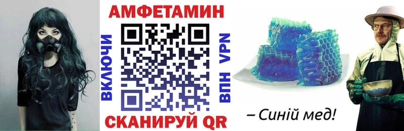 АМФЕТАМИН VHQ  наркошоп  площадка формула  Вышний Волочёк 