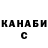 Канабис Bruce Banner Railbird