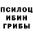 A-PVP крисы CK Galaxy Frunza