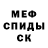 МЕТАДОН мёд Dovud Be