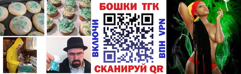 Canna-Cookies конопля  где купить наркотик  Вышний Волочёк 