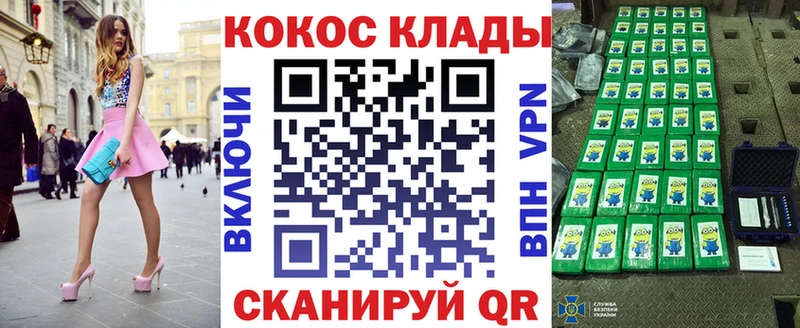 COCAIN Боливия  Вышний Волочёк 