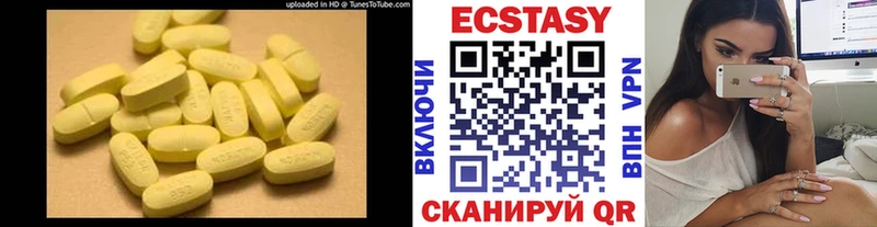 Ecstasy XTC  Вышний Волочёк 