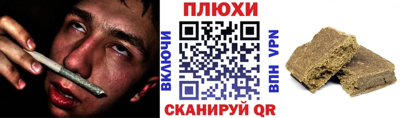 гидра как войти  Вышний Волочёк  ГАШИШ убойный  darknet телеграм  дарнет шоп 
