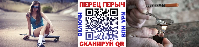 Героин гречка  ОМГ ОМГ зеркало  Вышний Волочёк 