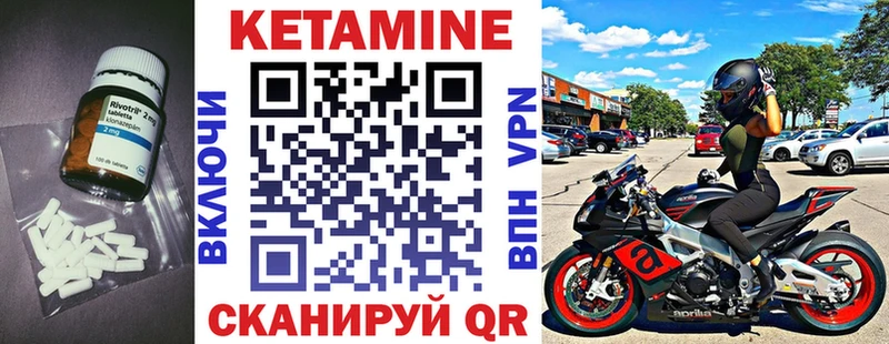 дарнет шоп  Вышний Волочёк  КЕТАМИН VHQ 