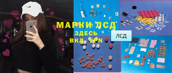 гидра Балахна