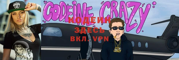 герыч Баксан