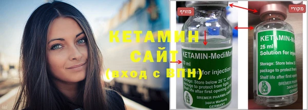 COCAINE Балабаново