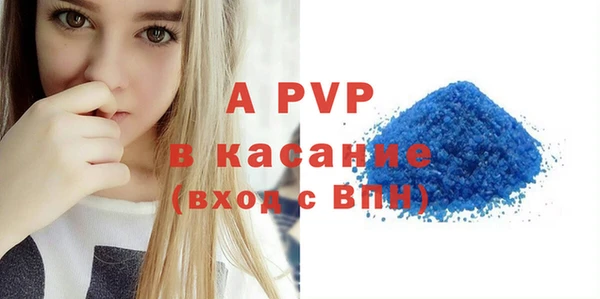 COCAINE Балабаново