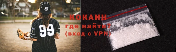 гидра Балахна