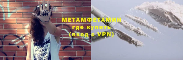 гидра Балахна