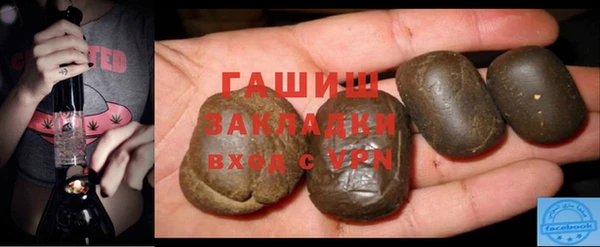 гидра Балахна