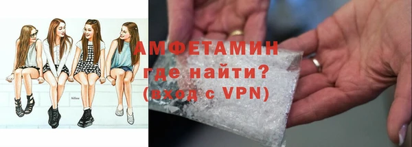 COCAINE Балабаново