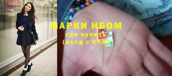 марихуана Арсеньев
