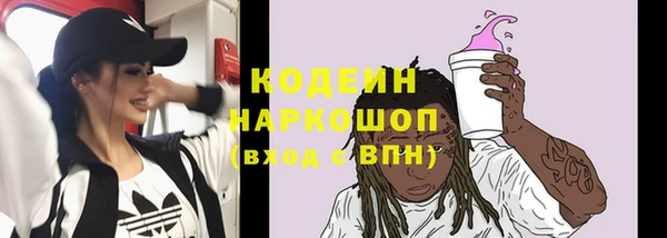 гидра Балахна