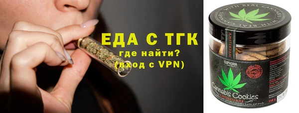 гидра Балахна