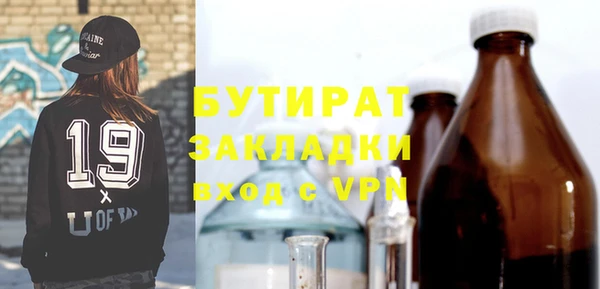 метадон Армянск