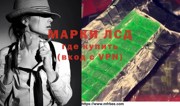 COCAINE Балабаново