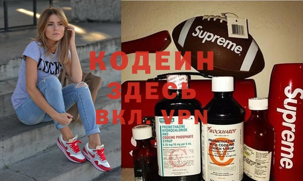 COCAINE Балабаново