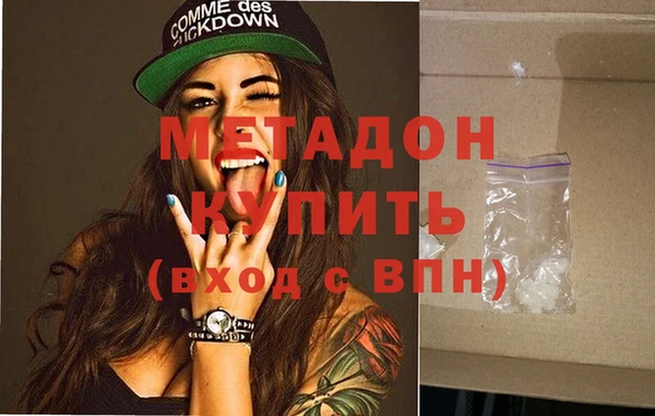гидра Балахна