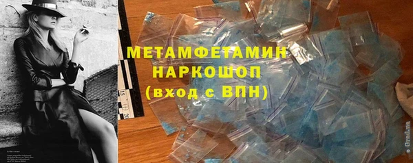 COCAINE Балабаново