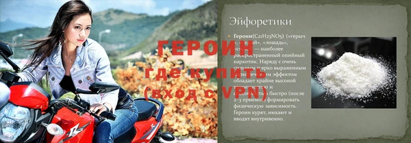 гидра Балахна