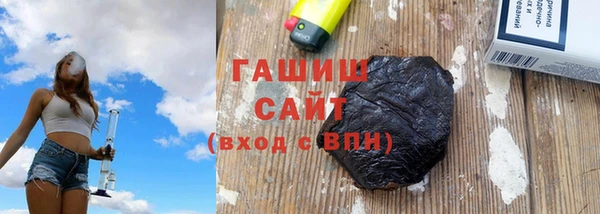 герыч Баксан