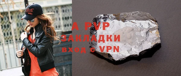 герыч Баксан
