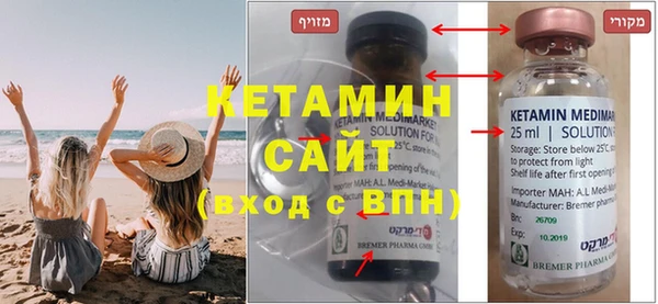 герыч Баксан