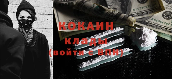 COCAINE Балабаново