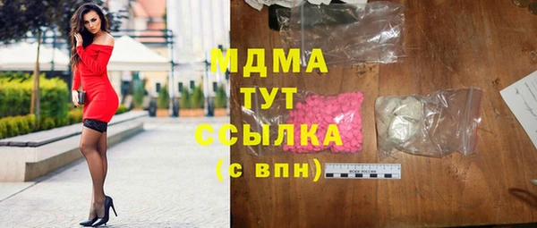 гидра Балахна