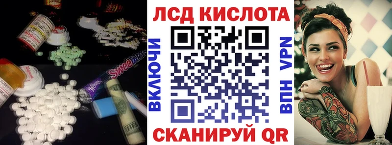 где можно купить наркотик  MEGA зеркало  Лсд 25 экстази кислота  Вышний Волочёк 