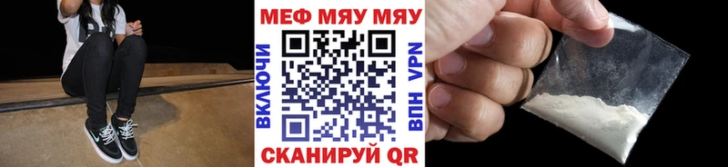 что такое наркотик Вышний Волочёк МЕФ VHQ