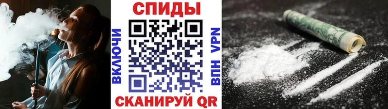 Метамфетамин мет  Вышний Волочёк 