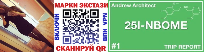 Наркотические марки 1,8мг  мориарти клад  Вышний Волочёк 
