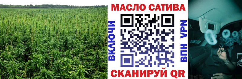 ТГК жижа Вышний Волочёк
