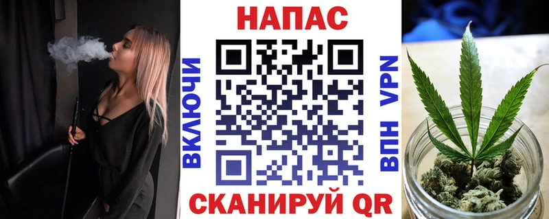 Каннабис VHQ  закладка  маркетплейс официальный сайт  Вышний Волочёк 